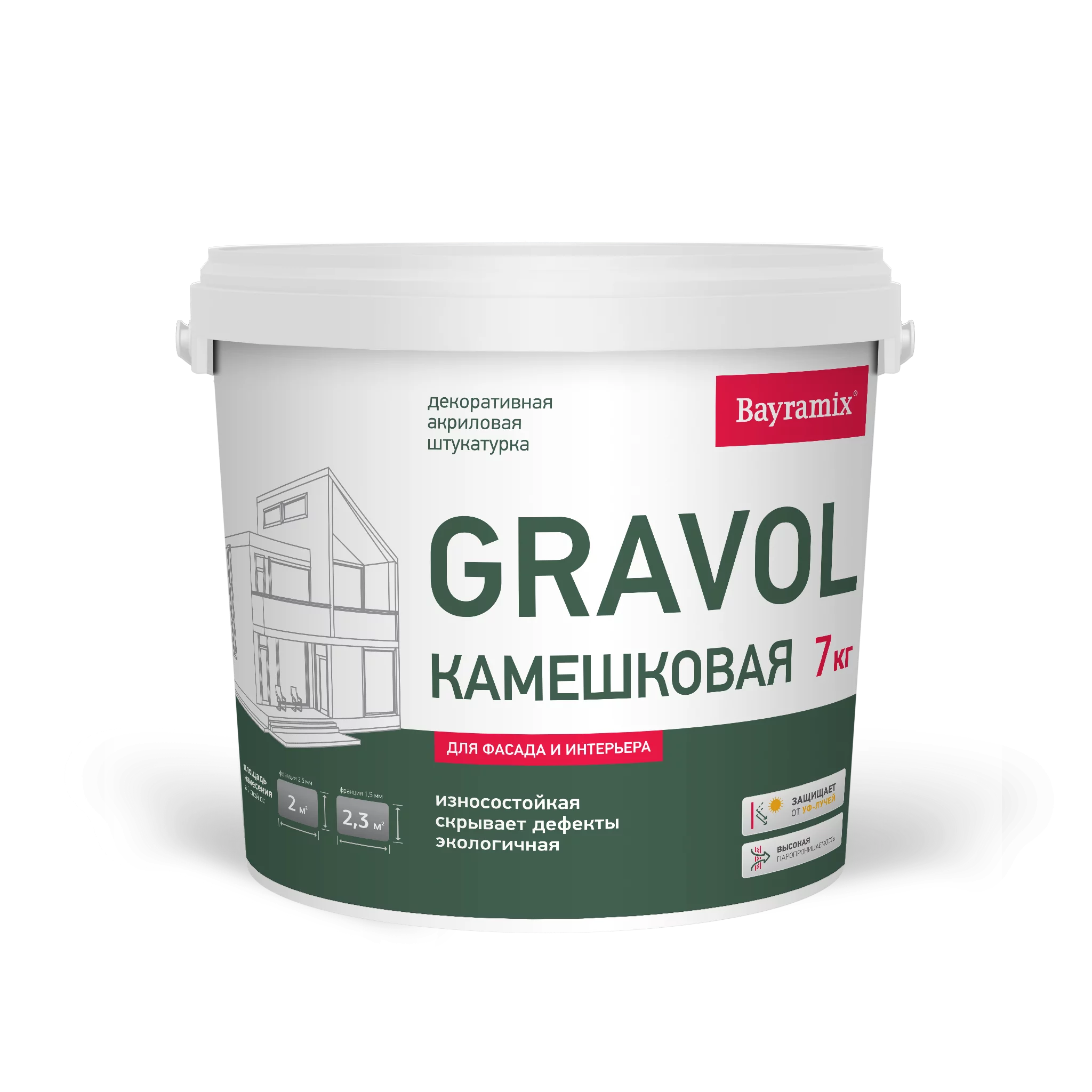 Gravol — товар