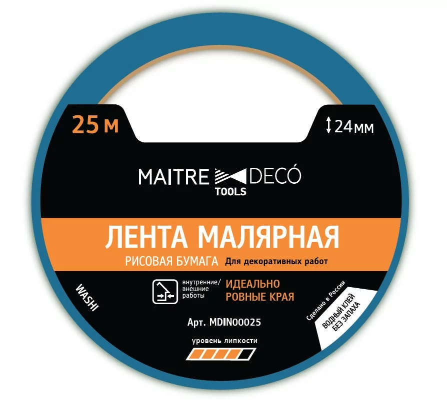 Лента малярная WASHI MAITRE DECO TOOLS усиленная (синяя), рисовая бумага — товар