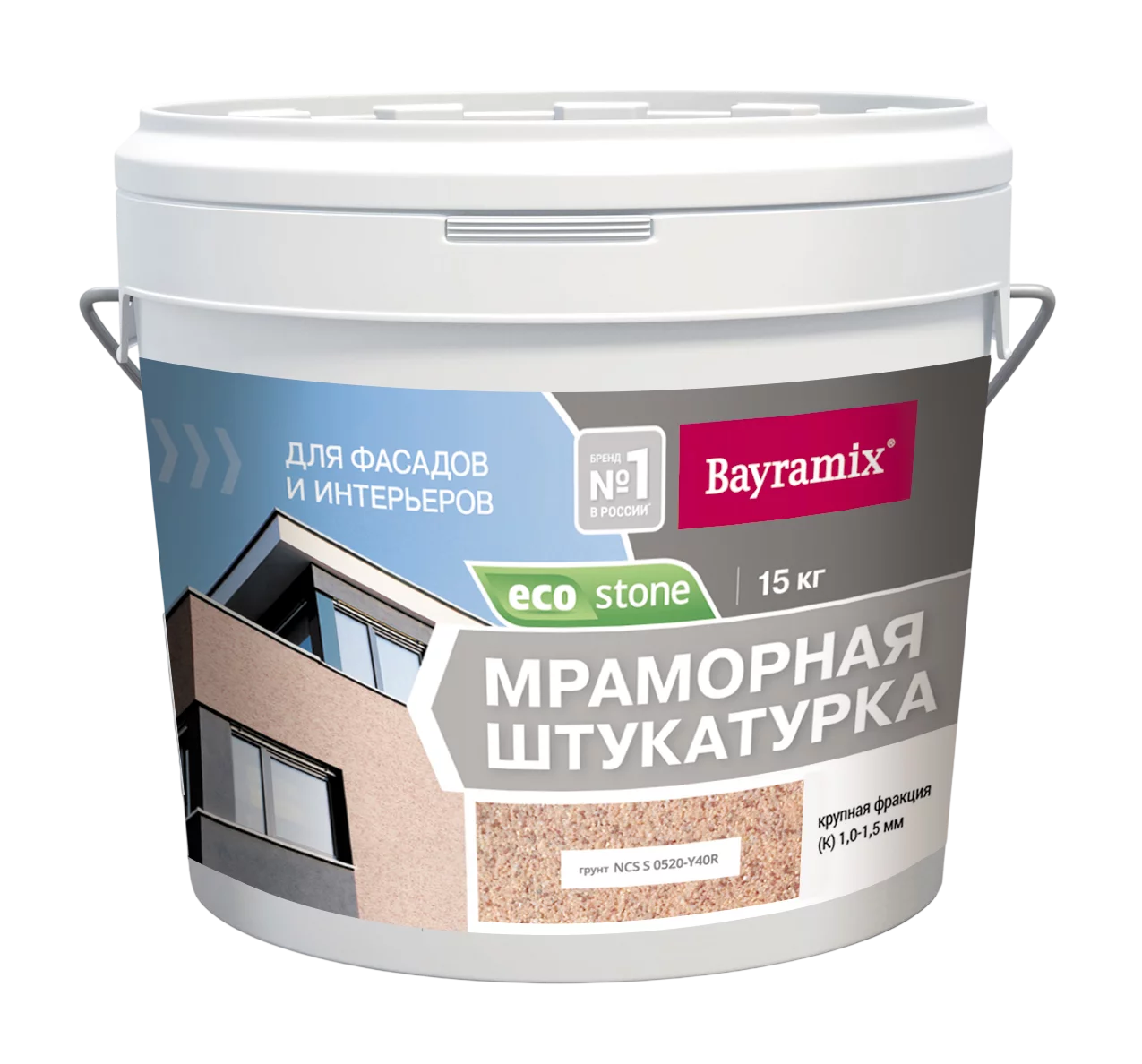 Мраморная штукатурка Ecostone — товар