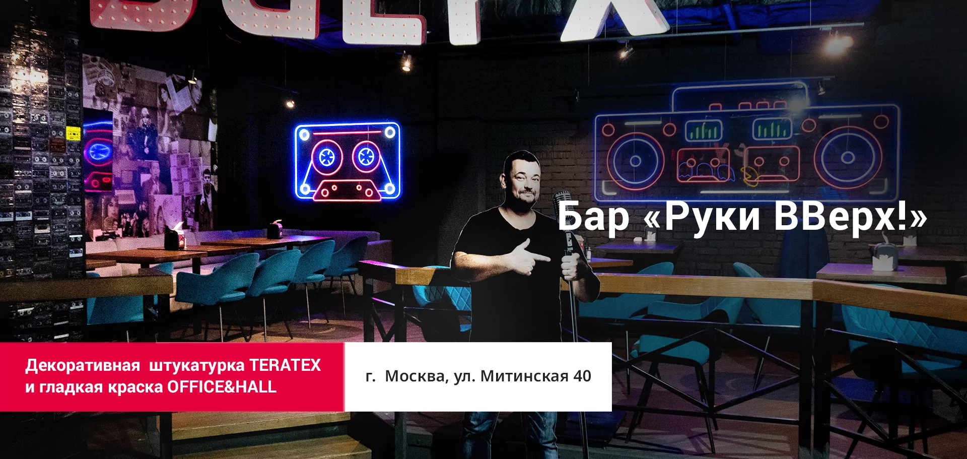Руки вверх_1