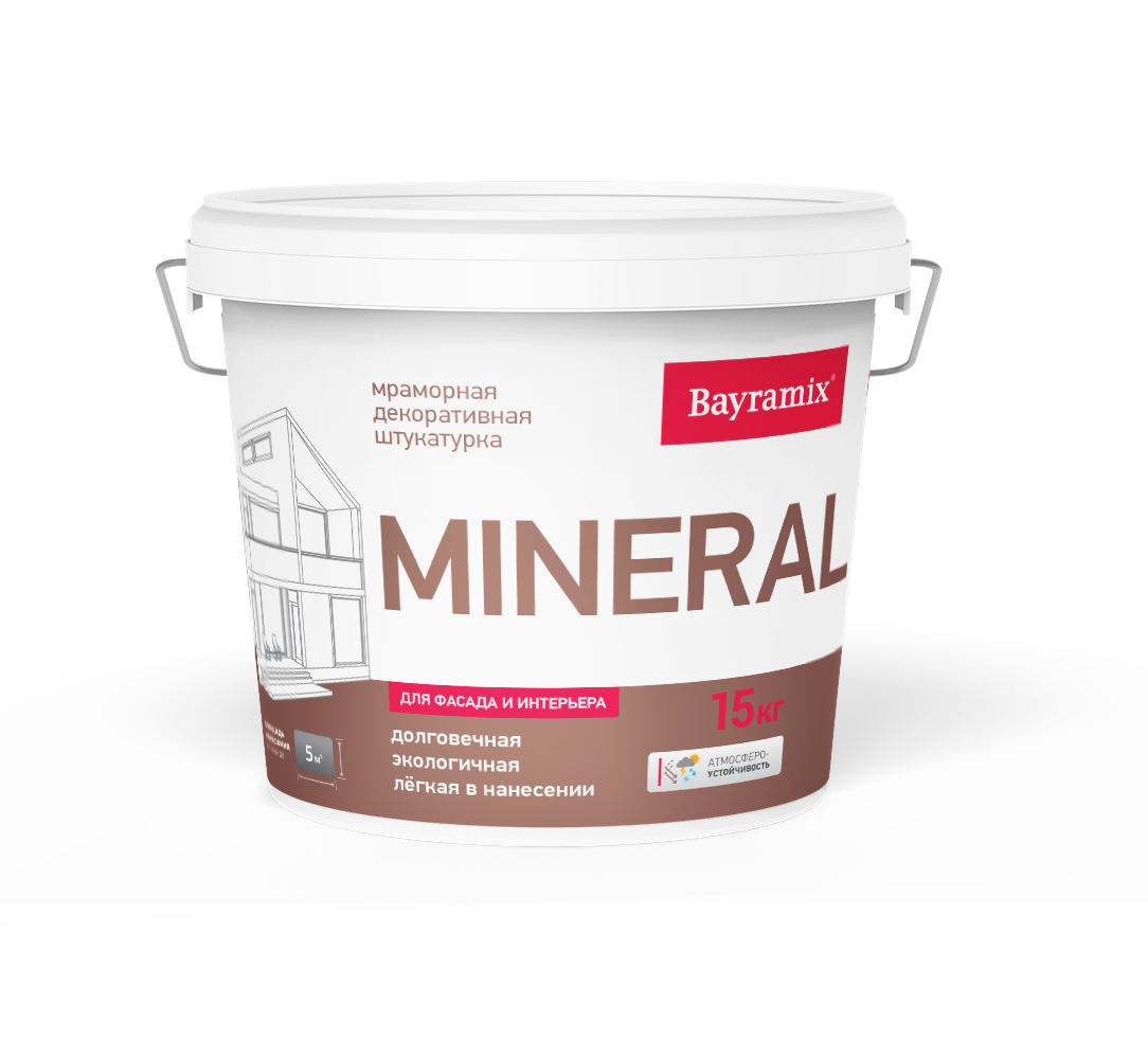 Mineral (Savtash)